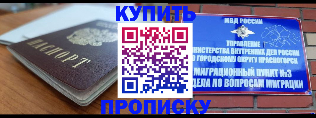 регистрация для дет. сада в Соликамске