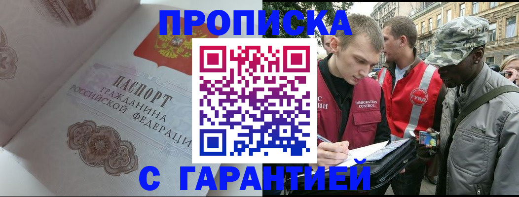 регистрация в Соликамске
